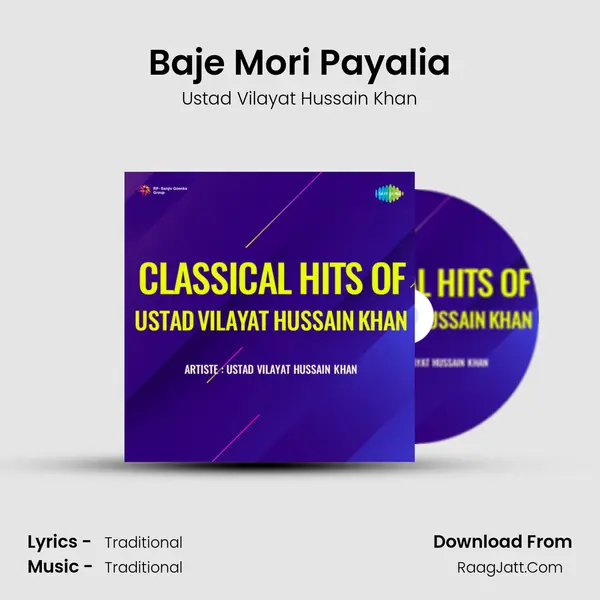 Baje Mori Payalia mp3 song