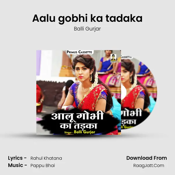 Aalu gobhi ka tadaka mp3 song