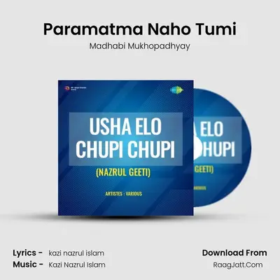 Paramatma Naho Tumi MP3 Song by Madhabi Mukhopadhyay Cover