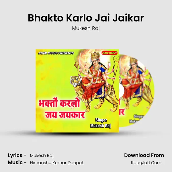 Bhakto Karlo Jai Jaikar mp3 song