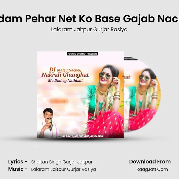 Madam Pehar Net Ko Base Gajab Nachey mp3 song