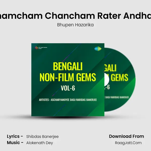 Chamcham Chancham Rater Andhare MP3 Song by Bhupen Hazarika Cover