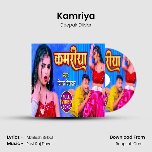 Kamriya mp3 song