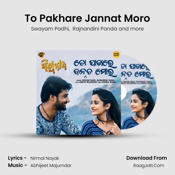 To Pakhare Jannat Moro (From 