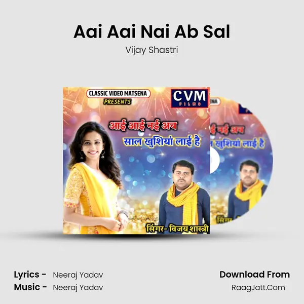 Aai Aai Nai Ab Sal mp3 song