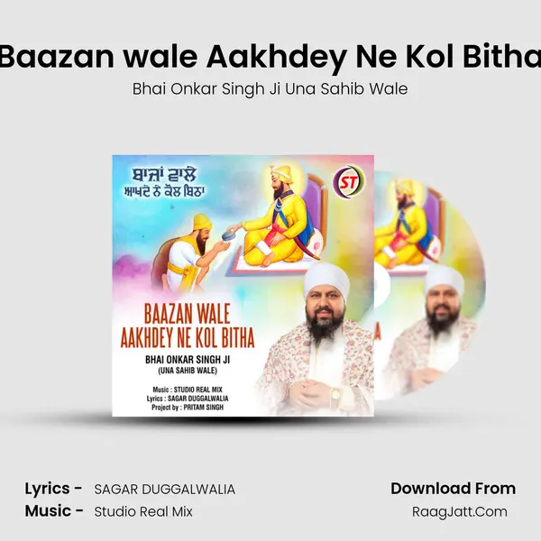 Bhai Onkar Singh Ji Una Sahib Wale