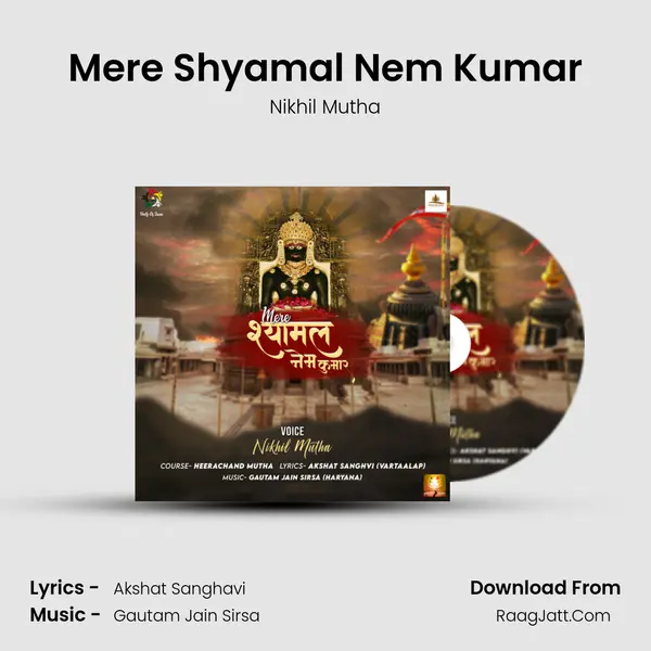 Mere Shyamal Nem Kumar mp3 song