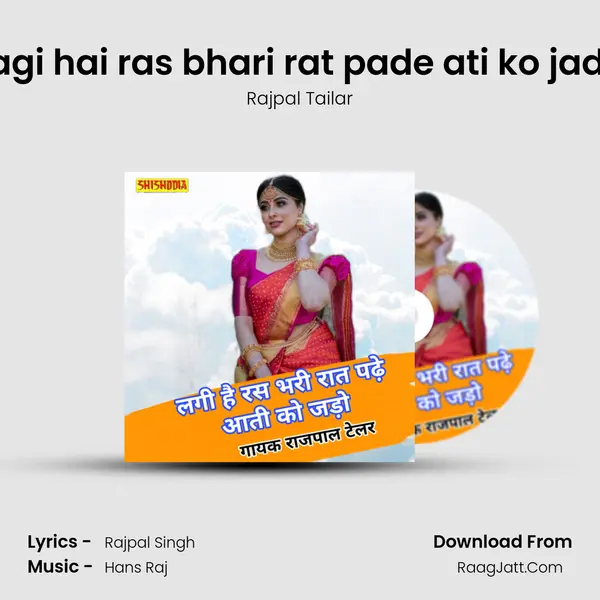 Lagi hai ras bhari rat pade ati ko jado mp3 song