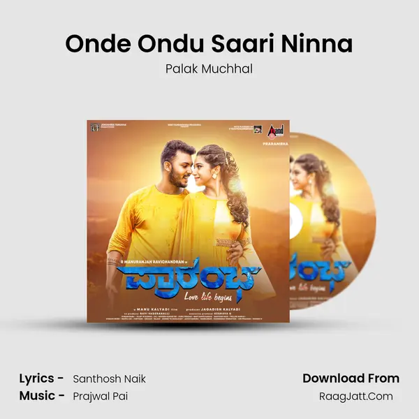 Onde Ondu Saari Ninna MP3 Song by Palak Muchhal Cover
