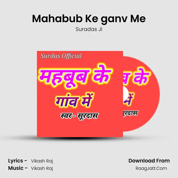 Mahabub Ke ganv Me mp3 song