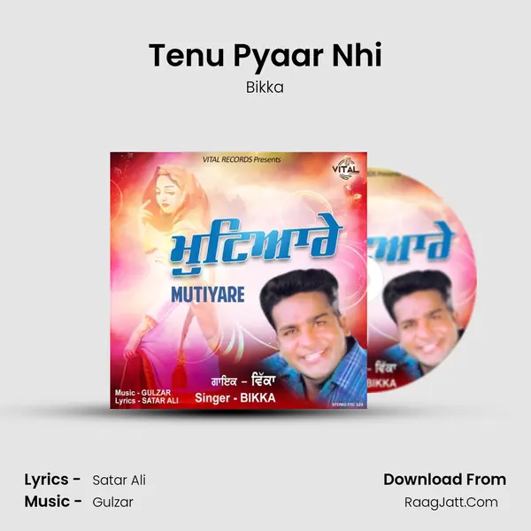 Tenu Pyaar Nhi MP3 Song by Bikka Cover