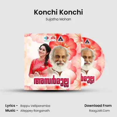 Konchi Konchi MP3 Song by Sujatha Mohan Cover
