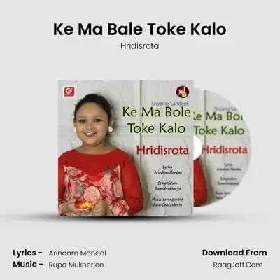 Ke Ma Bale Toke Kalo - Hridisrota