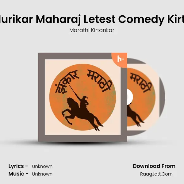 Marathi Kirtankar