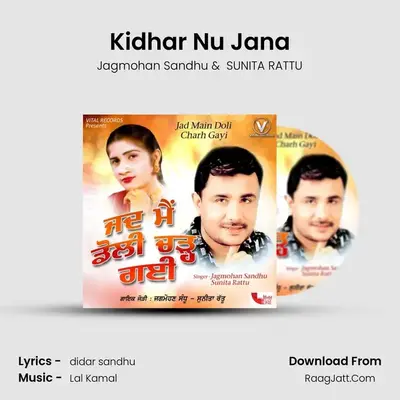 Kidhar Nu Jana mp3 song