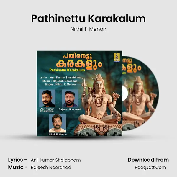 Pathinettu Karakalum - Nikhil K Menon