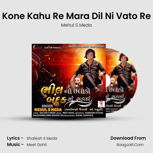 Kone Kahu Re Mara Dil Ni Vato Re MP3 Song by Mehul S Meda Cover