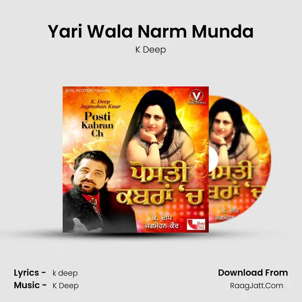 Yari Wala Narm Munda MP3 Song by K Deep Cover