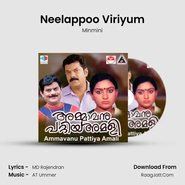 Neelappoo Viriyum mp3 song
