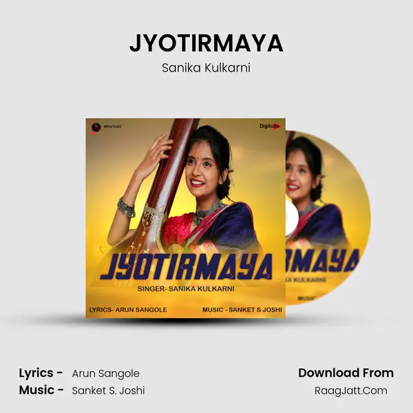 JYOTIRMAYA mp3 song