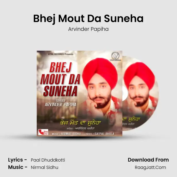 Bhej Mout Da Suneha MP3 Song by Arvinder Papiha Cover