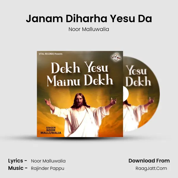 Janam Diharha Yesu Da MP3 Song by Noor Malluwalia Cover