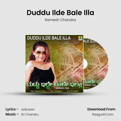 Duddu Ilde Bale Illa MP3 Song by Ramesh Chandra Cover