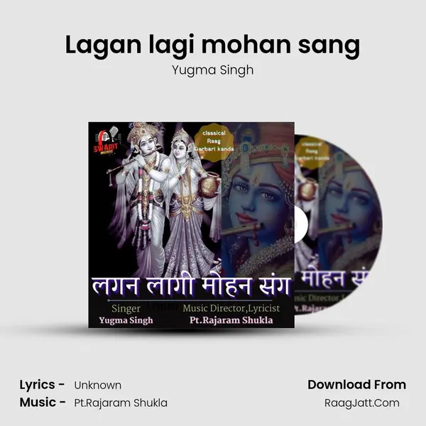 Lagan lagi mohan sang mp3 song