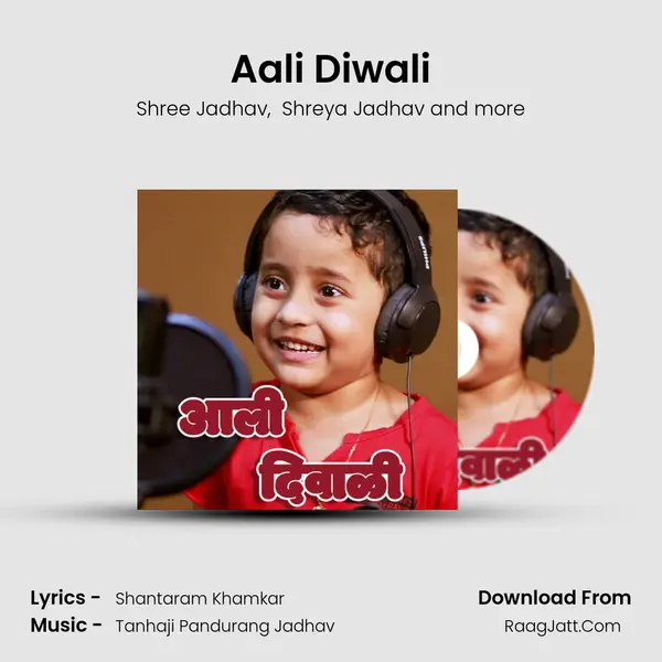 Aali Diwali MP3 Song by Shree Jadhav Cover