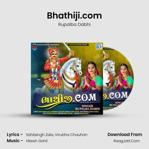 Bhathiji.com - Rupalba Dabhi