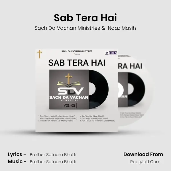 Sab Tera Hai mp3 song