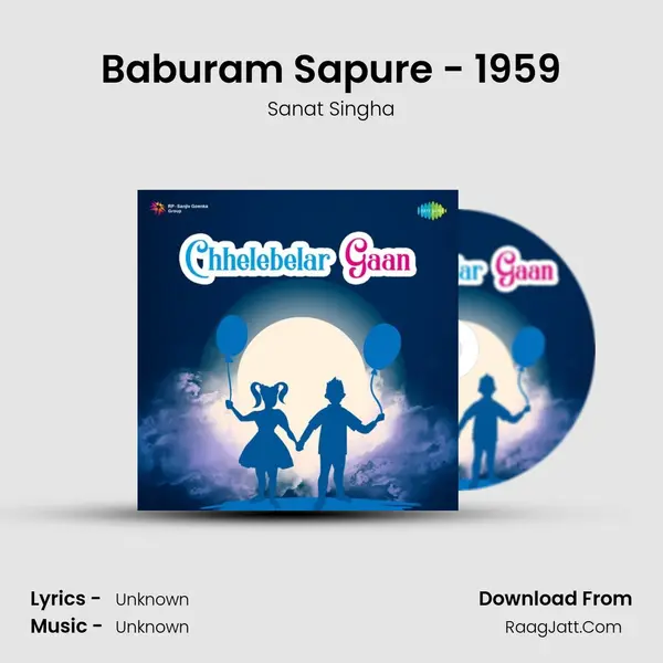 Baburam Sapure - 1959 Cover