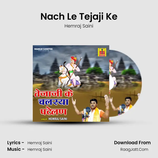 Nach Le Tejaji Ke MP3 Song by Hemraj Saini Cover