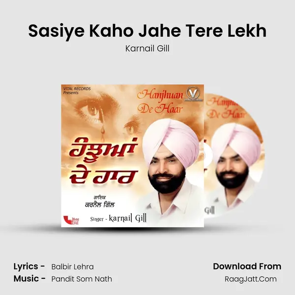 Sasiye Kaho Jahe Tere Lekh mp3 song