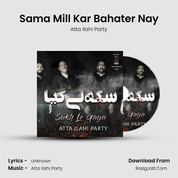 Sama Mill Kar Bahater Nay MP3 Song by Atta Ilahi Party Cover