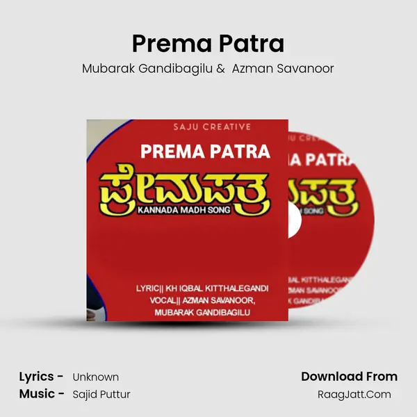 Prema Patra - Mubarak Gandibagilu