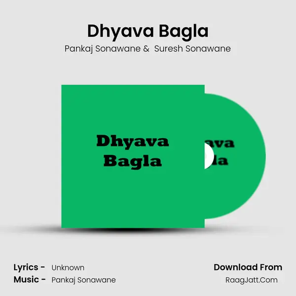 Dhyava Bagla MP3 Song by Pankaj Sonawane Cover