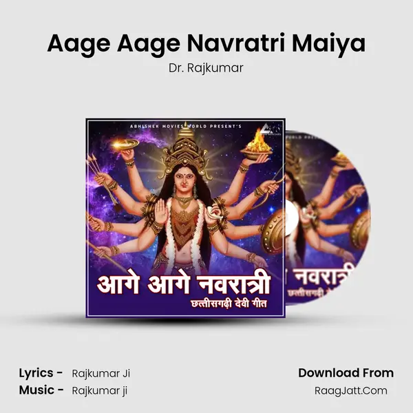 Aage Aage Navratri Maiya MP3 Song by Dr. Rajkumar Cover