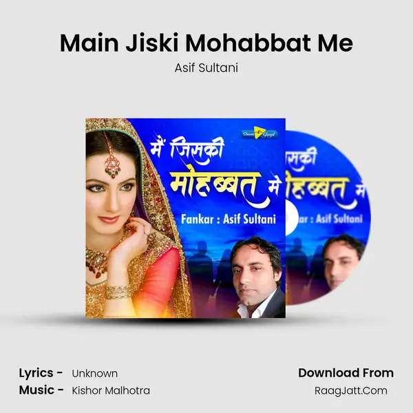 Main Jiski Mohabbat Me mp3 song