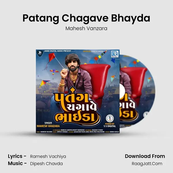 Patang Chagave Bhayda - Mahesh Vanzara