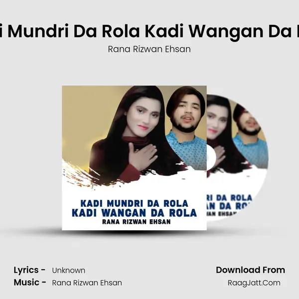Kadi Mundri Da Rola Kadi Wangan Da Rola - Rana Rizwan Ehsan