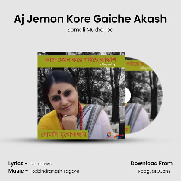 Aj Jemon Kore Gaiche Akash mp3 song