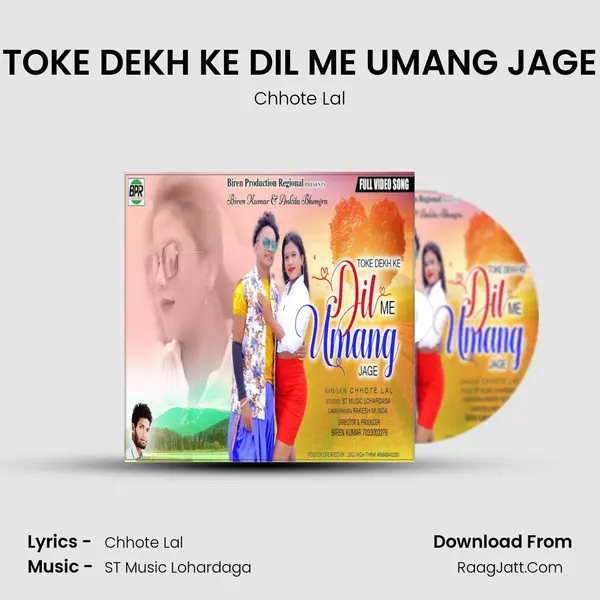 TOKE DEKH KE DIL ME UMANG JAGE MP3 Song by Chhote Lal Cover