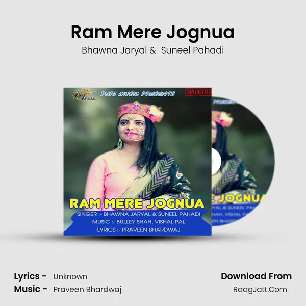 Ram Mere Jognua mp3 song