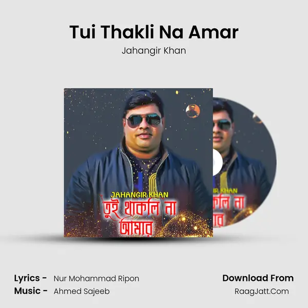 Tui Thakli Na Amar MP3 Song by Jahangir Khan Cover