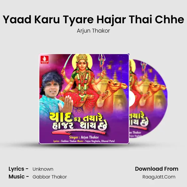 Yaad Karu Tyare Hajar Thai Chhe - Single - Arjun Thakor