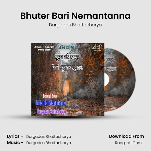 Bhuter Bari Nemantanna - Durgadas Bhattacharya