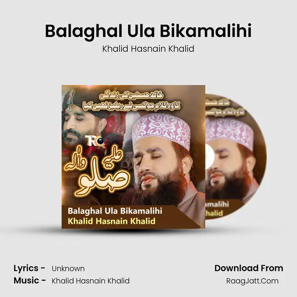 Balaghal Ula Bikamalihi mp3 song