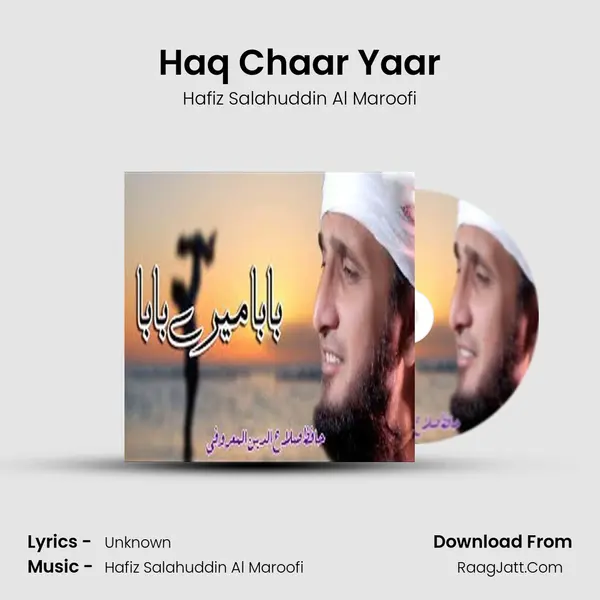 Haq Chaar Yaar MP3 Song by Hafiz Salahuddin Al Maroofi Cover