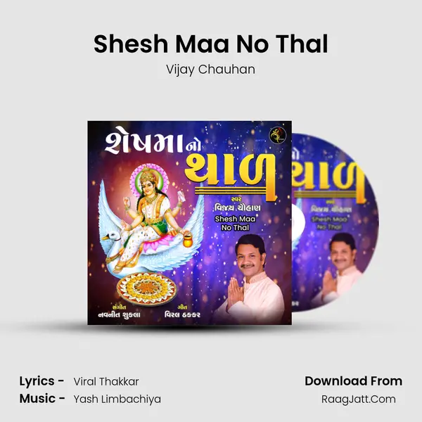 Shesh Maa No Thal - Vijay Chauhan